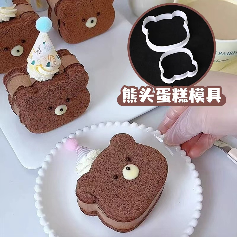 卡通小熊小猫头像蛋糕切模压膜