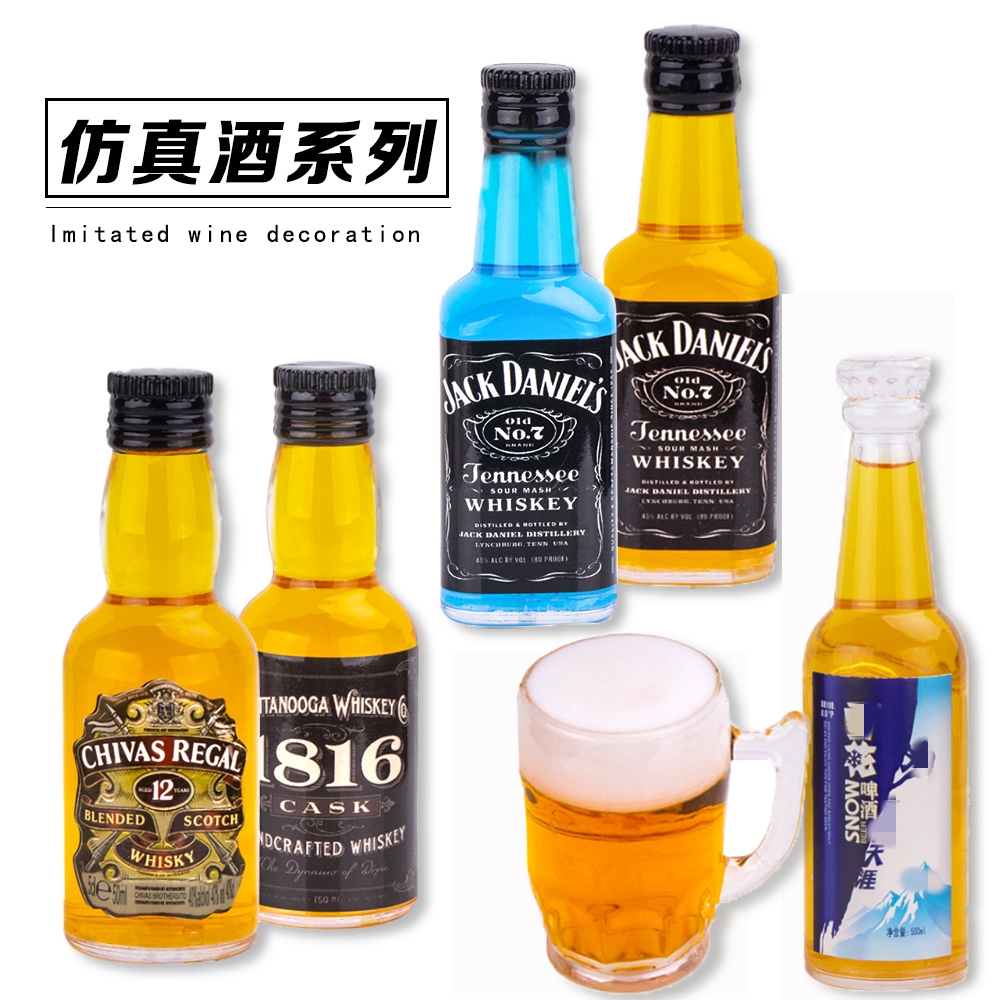 啤酒父亲节生日烘焙蛋糕装饰