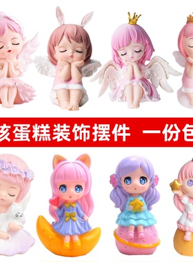 安妮天使女孩蛋糕装饰摆件网红小仙女小公主儿童生日烘焙配件插件