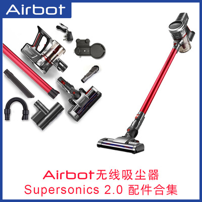 配件Supersonics2.0无线吸尘海帕