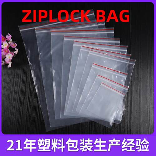 LDPEziplockbagszipperfreezer