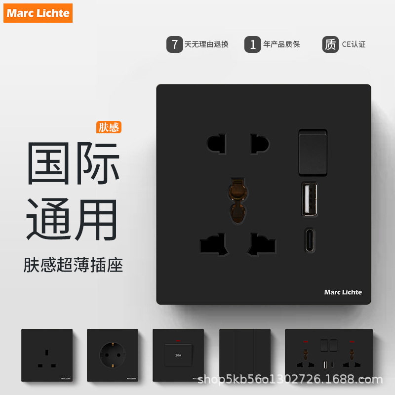 黑色香港国际英制方孔13A英式开关插座英标孖苏电源金色面板USB