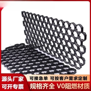 21700错位支架7波8直13直电池支架阻燃V0材质手工DIY电池托盘支架