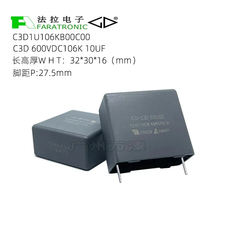 厦门法拉C3D1U106KB00C00600