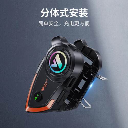 Y802X头盔蓝牙耳机对讲适配