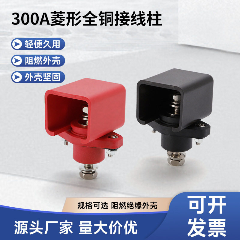 300A菱形接线柱储能新能源锂电池