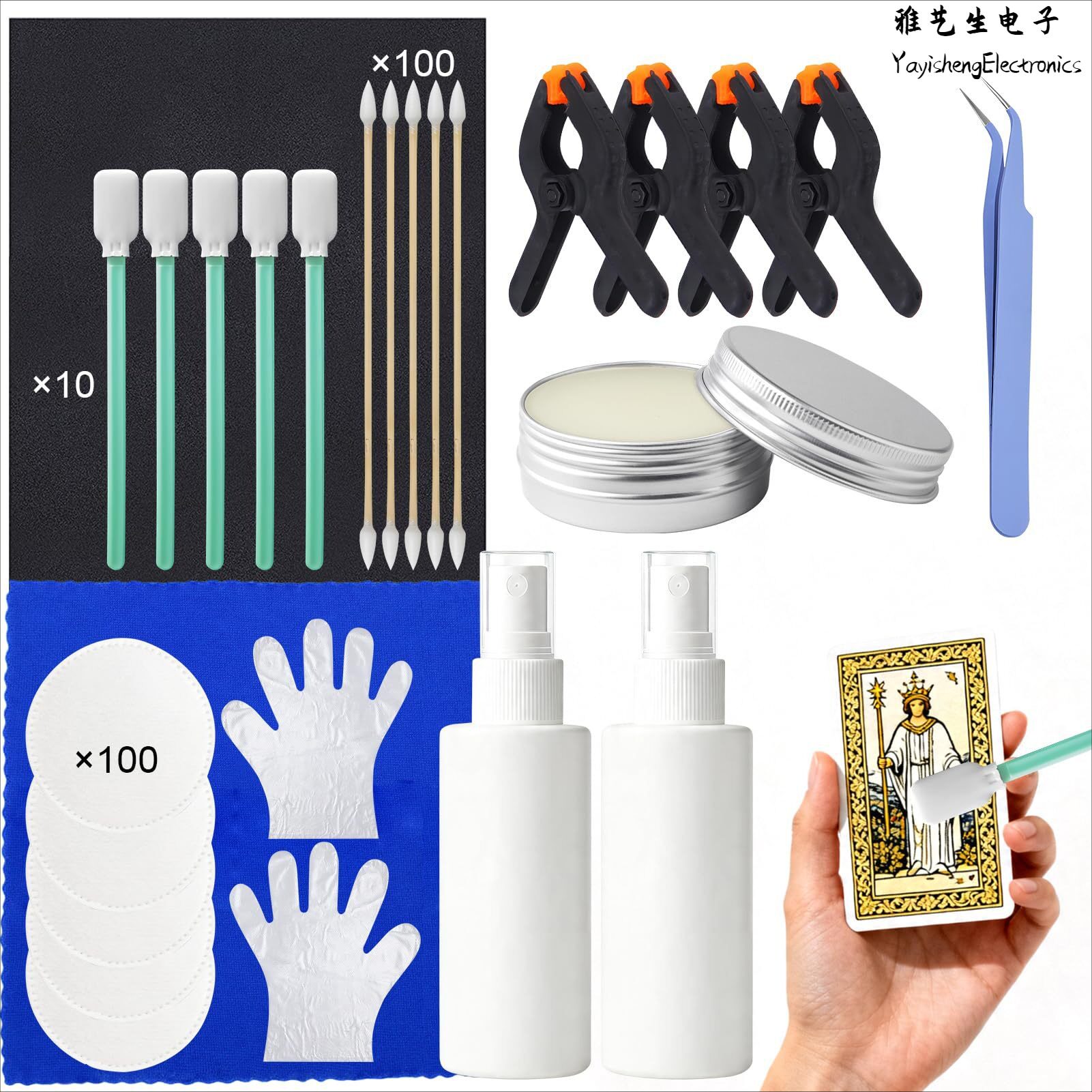 集换式卡牌清洁护理工具包图片