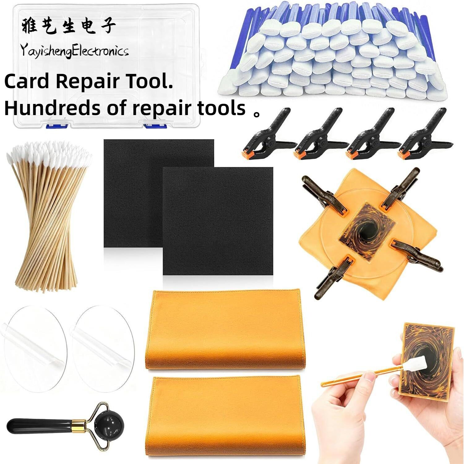 热销10000+卡片修复工具套装图片
