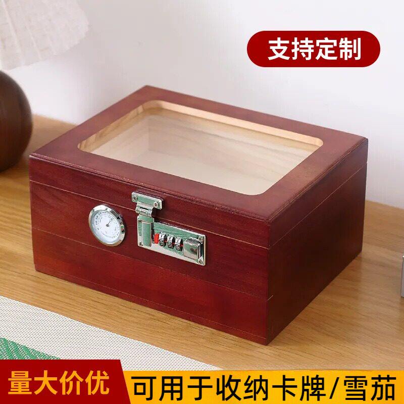 卡牌卡片收纳盒木质雪茄盒双层带保湿器雪茄整理盒密码锁实木雪茄