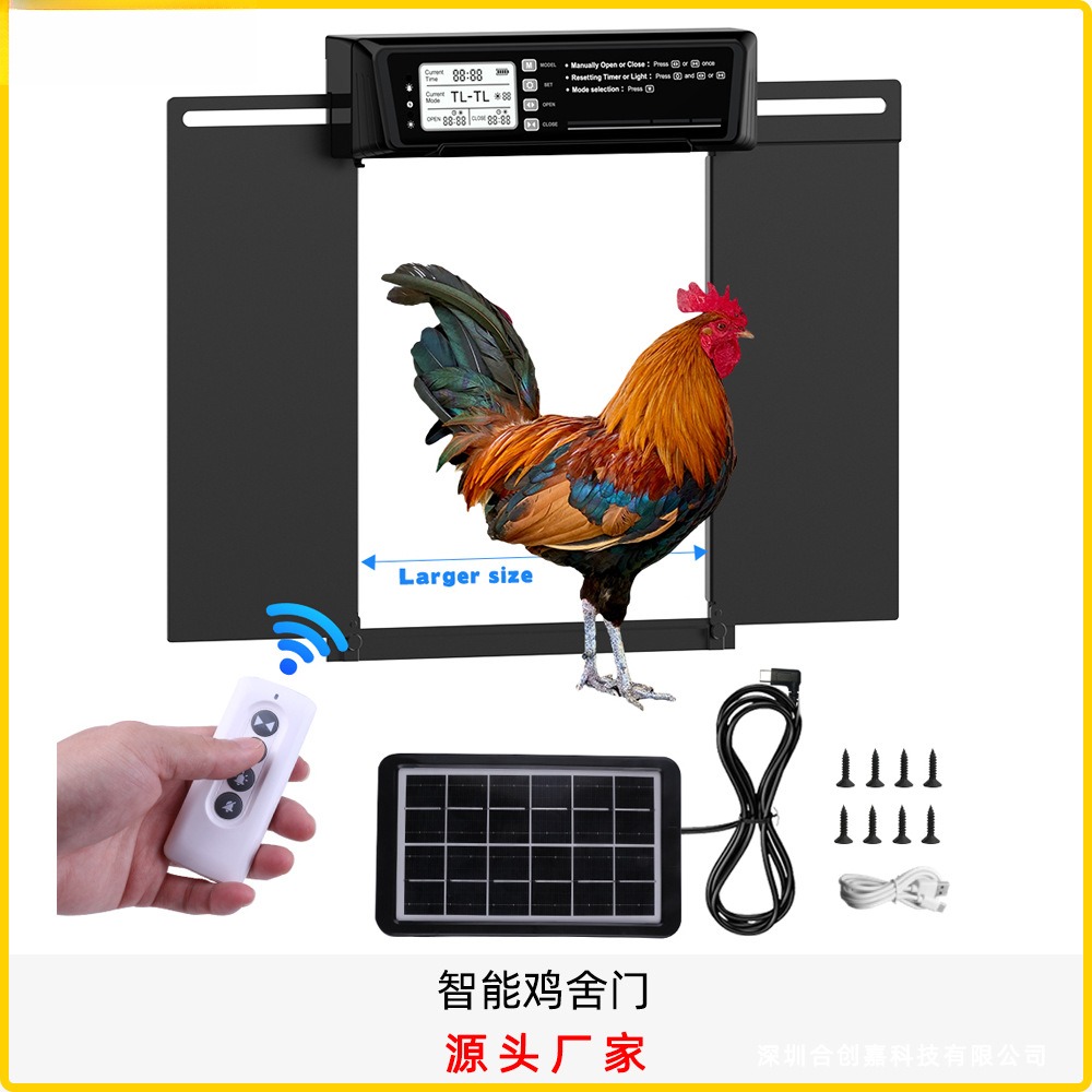 太阳能自动定时鸡舍门/宠物门