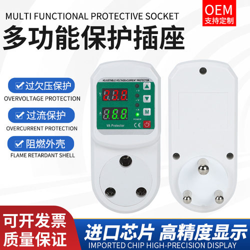 大南非冰箱空调电机保护插座16A