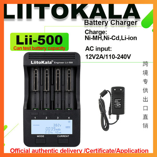 liitokalalii-50018650/26650