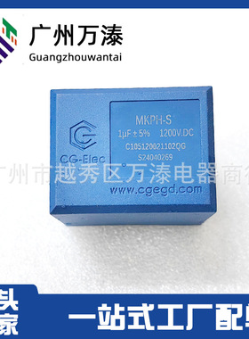 cgegd创格MKPH-S 1200V1UF壳式吸收电容