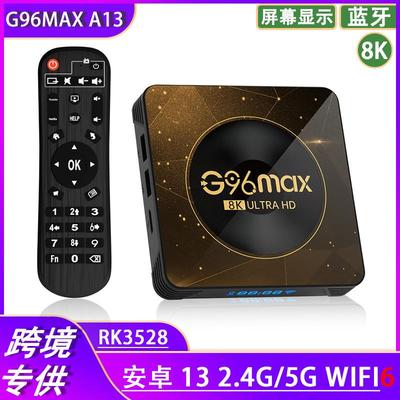 other 622787353729G96 MAX A13机顶盒RK3528 安卓wifi蓝牙4K高清