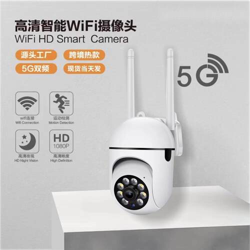 wifi插头监控头室内免打孔运程