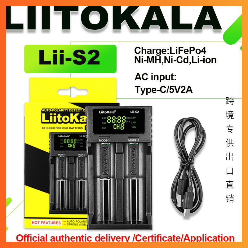 LiitoKala lii-S2 18650电池充电器电量显示可以正反充电