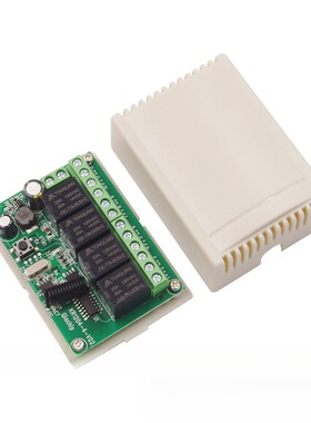 DC12/24V四路无线开关433MRF接收器道闸门卷帘伸缩门尾板遥控开关