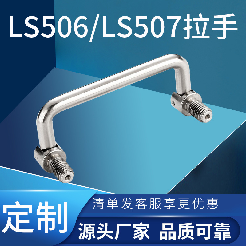 利达不锈钢304活动内螺外螺LS507