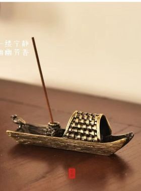 复古黄铜香炉小船茶宠摆件室内