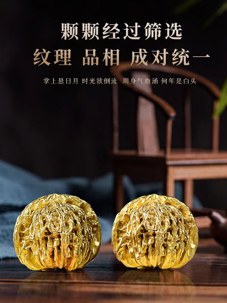 黄铜手工实心核桃手把玩件纯铜老文玩茶宠桌面摆件老年人健身球