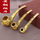 黄铜烟斗手工中国风传统老式 便携烟嘴旱烟袋锅子男士 礼物烟具