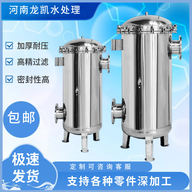 不锈钢袋式过滤器304材质除泥沙食用油过滤地下井水过滤前置过滤