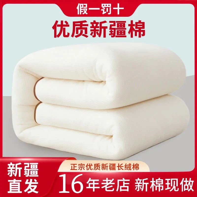 新疆长绒棉棉花被100%纯棉保暖发热四季被芯抗菌处理,床上用品,棉花被,淘宝优惠券,粉丝福利购,淘宝优惠卷