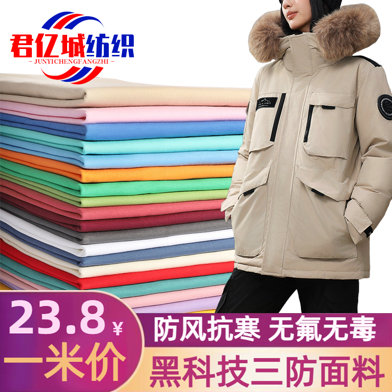防风抗寒空军S3耐磨抗静电不掉色
