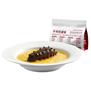 【点击右下角加入店铺会员 享新会员初尝专享礼】鲍参胶三宝