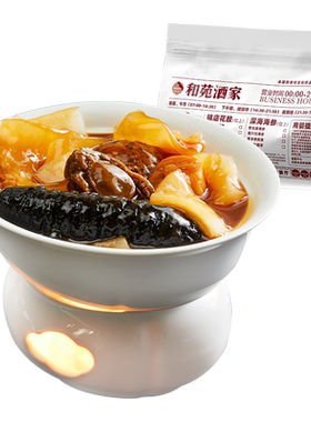 双人家宴花胶鲍鱼高端家宴