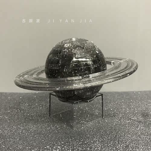 土星星球水晶拼接拼图 DIY立体自装塑料水晶益智创意玩具积木摆件