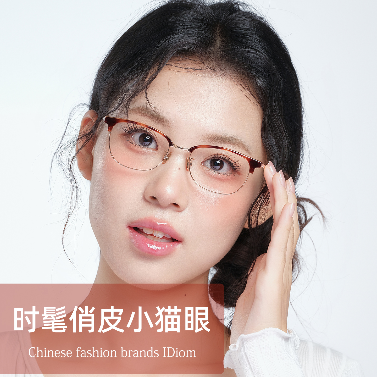 纯钛玳瑁色小框眼镜女近视可配高度数小脸素颜神器超轻椭圆框镜