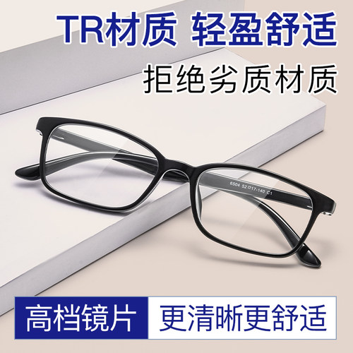 复古小框tr90可配高度数近视眼镜