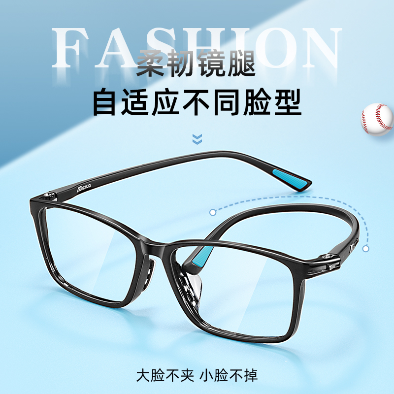 超轻tr90全框男运动眼镜