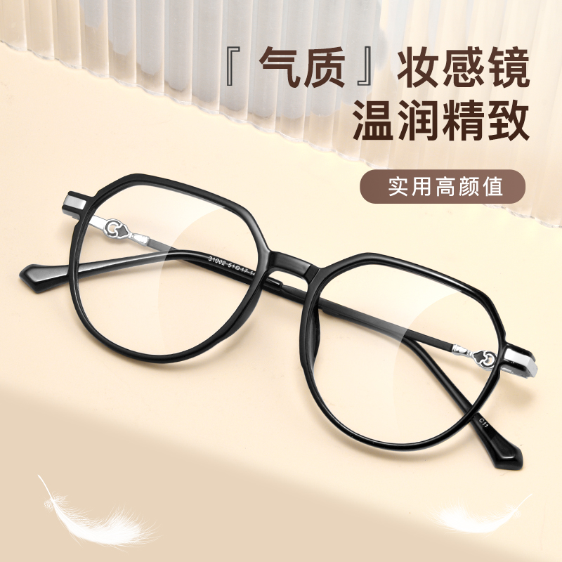 女方圆脸大框显瘦近视眼镜素颜
