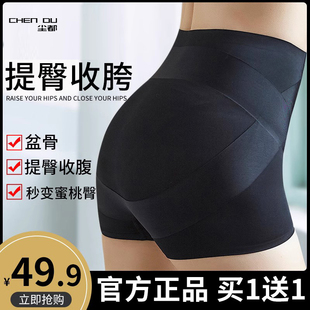 女打底褲 收腹內褲 女翹臀塑形收肚無痕提臀短款 安全褲 防走光二合一