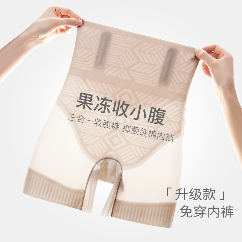 夏季收腹裤薄款冰丝无痕透气