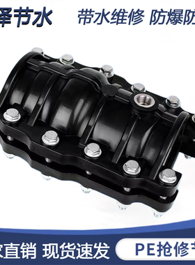 pe水管接头配件大全哈夫节63/75管抢修抱箍管道快速补漏110抢修接