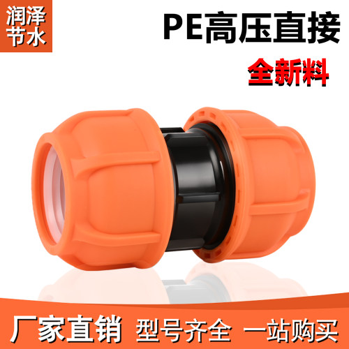 水管快速接头全新升级高压活接头