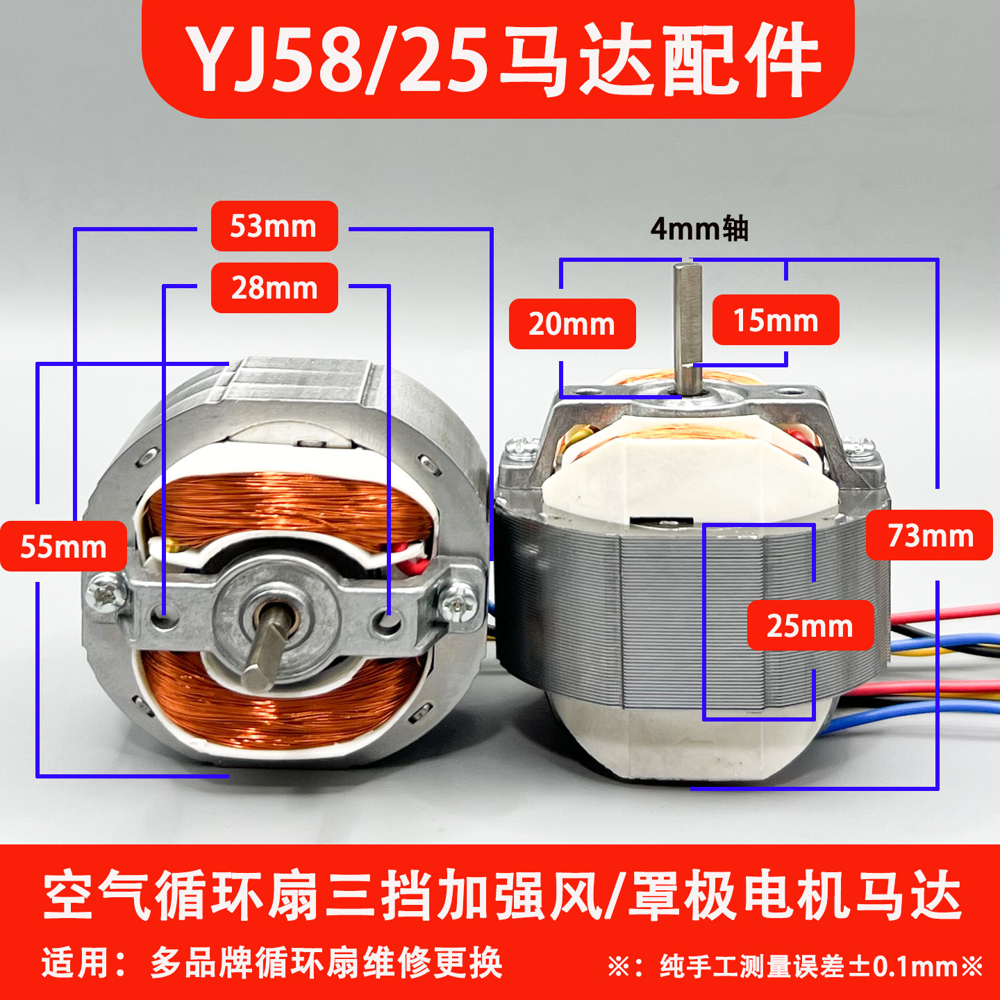 yj5812暖风机马达801小钢炮取暖器5812排风扇换气扇逆时针反转扇