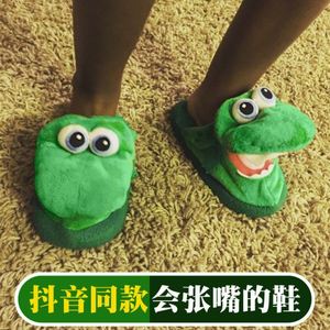 毛毛鞋小鳄鱼可爱韩版玩具拖鞋棉拖可动搞怪绿色保暖跳舞鞋子会动