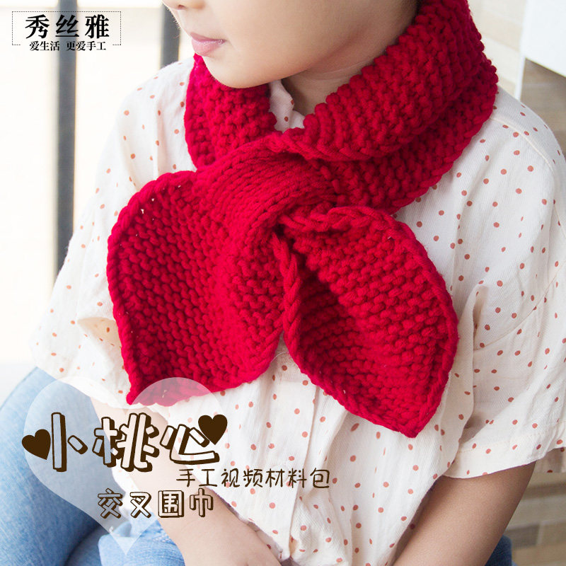 秀丝雅小桃心宝宝柔软织围脖毛线送宝宝围脖毛线手工diy材料包,服饰配件/皮带/帽子/围巾,DIY编织材料包,淘宝优惠券,粉丝福利购,淘宝优惠卷