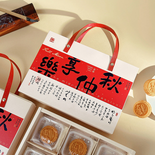 中秋節國風月餅包裝 8粒冰皮流心月餅禮盒50g80月餅空盒定制 盒六6