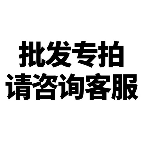 高露洁牙膏批发需咨询