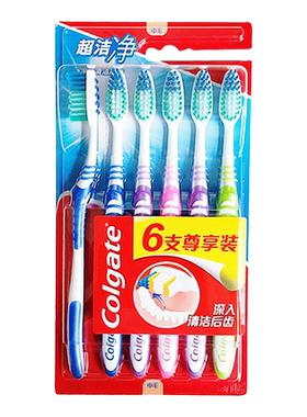 高露洁超洁净中毛硬毛牙刷实惠装