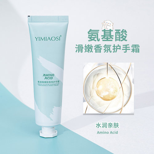 官方正品护手霜小支便携滋润补水保湿不油腻持久清香留香秋冬女