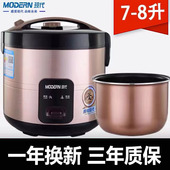 电饭煲商用8升大容量7升6L家用老式 多功能不粘锅蒸煮西施煲7 12人