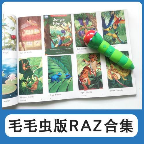 护眼不反光RAZ毛毛虫支持点读