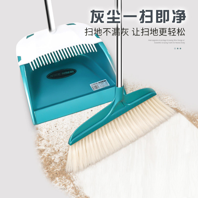扫把簸箕套装组合家用扫地神器