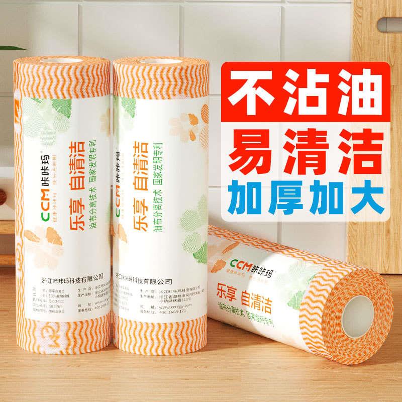 加厚洗碗布厨房一次性懒人抹布干湿两用家用专用洗碗巾不沾油巾纸